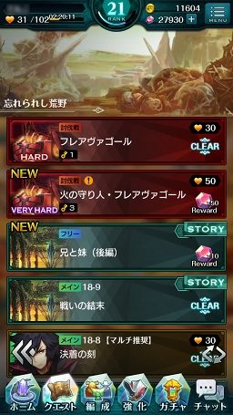 ꡼ No.055 | PRάȲΥޥɡߥRPG֥ɥ饤 -X fragments-׺إơãޤǤŴĹάϤ