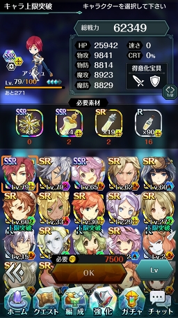 ꡼ No.057 | PRάȲΥޥɡߥRPG֥ɥ饤 -X fragments-׺إơãޤǤŴĹάϤ