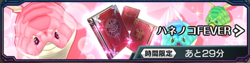 画像ギャラリー No.058のサムネイル画像 / 【PR】戦略と快感のコマンド×アクションRPG「エンドライド -X fragments-」最難関ステージ到達までの鉄板攻略をお届け!