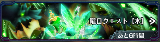 画像ギャラリー No.061のサムネイル画像 / 【PR】戦略と快感のコマンド×アクションRPG「エンドライド -X fragments-」最難関ステージ到達までの鉄板攻略をお届け!