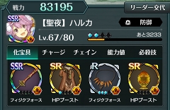 ꡼ No.062 | PRάȲΥޥɡߥRPG֥ɥ饤 -X fragments-׺إơãޤǤŴĹάϤ