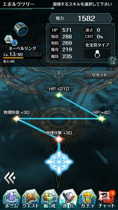 ꡼ No.063 | PRάȲΥޥɡߥRPG֥ɥ饤 -X fragments-׺إơãޤǤŴĹάϤ