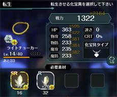 ꡼ No.064 | PRάȲΥޥɡߥRPG֥ɥ饤 -X fragments-׺إơãޤǤŴĹάϤ