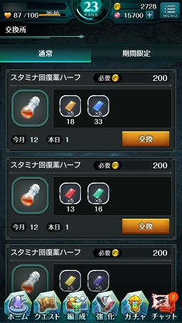 ꡼ No.068 | PRάȲΥޥɡߥRPG֥ɥ饤 -X fragments-׺إơãޤǤŴĹάϤ