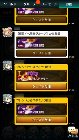 ꡼ No.069 | PRάȲΥޥɡߥRPG֥ɥ饤 -X fragments-׺إơãޤǤŴĹάϤ