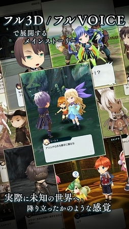 エンドライド-X fragments-