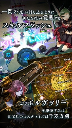 エンドライド-X fragments-