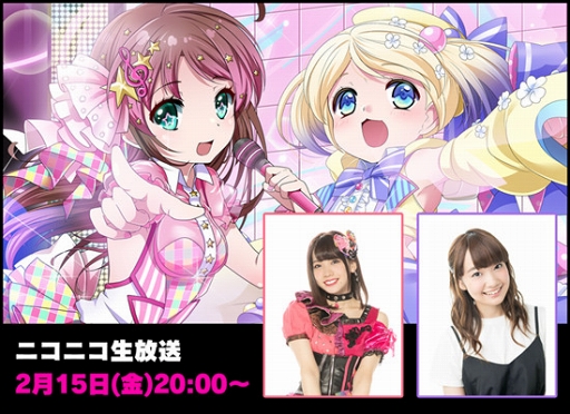 画像ギャラリー No.004のサムネイル画像 / 「8beatStory♪」,大橋彩香さん演じる空乃かなでと会話できる新機能が2月15日21:00に実装