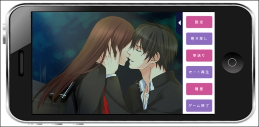 画像ギャラリー No.001のサムネイル画像 / 恋愛ドラマアプリの胸キュンストーリーを読めるスマホアプリ「100シーンの恋+」が配信に