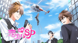 画像ギャラリー No.004のサムネイル画像 / 恋愛ドラマアプリの胸キュンストーリーを読めるスマホアプリ「100シーンの恋+」が配信に