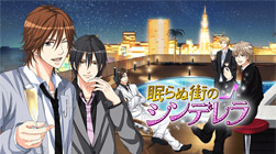 画像ギャラリー No.006のサムネイル画像 / 恋愛ドラマアプリの胸キュンストーリーを読めるスマホアプリ「100シーンの恋+」が配信に