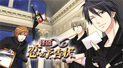 画像ギャラリー No.007のサムネイル画像 / 恋愛ドラマアプリの胸キュンストーリーを読めるスマホアプリ「100シーンの恋+」が配信に