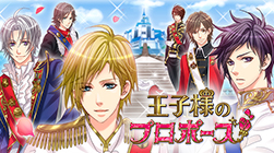 画像ギャラリー No.008のサムネイル画像 / 恋愛ドラマアプリの胸キュンストーリーを読めるスマホアプリ「100シーンの恋+」が配信に