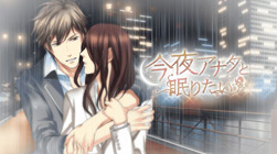 画像ギャラリー No.010のサムネイル画像 / 恋愛ドラマアプリの胸キュンストーリーを読めるスマホアプリ「100シーンの恋+」が配信に