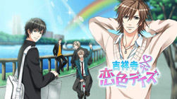 画像ギャラリー No.011のサムネイル画像 / 恋愛ドラマアプリの胸キュンストーリーを読めるスマホアプリ「100シーンの恋+」が配信に