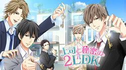 画像ギャラリー No.012のサムネイル画像 / 恋愛ドラマアプリの胸キュンストーリーを読めるスマホアプリ「100シーンの恋+」が配信に