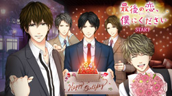 画像ギャラリー No.014のサムネイル画像 / 恋愛ドラマアプリの胸キュンストーリーを読めるスマホアプリ「100シーンの恋+」が配信に