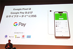 ꡼ No.029 | GooglePixel 3ץޡȥեȯɽեб111ȯ䡪