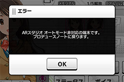 画像ギャラリー No.013のサムネイル画像 / 発売直前のGoogle純正スマホ「Pixel 3」&「Pixel 3 XL」レビュー。Android端末の中では読み出しの速さが光る