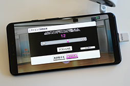 画像ギャラリー No.014のサムネイル画像 / 発売直前のGoogle純正スマホ「Pixel 3」&「Pixel 3 XL」レビュー。Android端末の中では読み出しの速さが光る