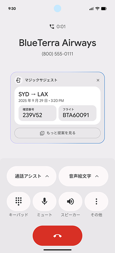 ꡼ No.016 | GoogleοޥۡPixel 10ץ꡼о졣ǿSoCTensor G5׺ѤAIǽ򤵤˶