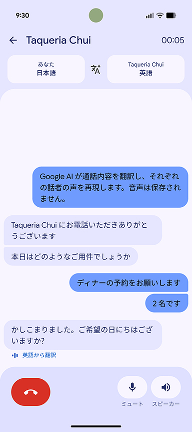 ꡼ No.017 | GoogleοޥۡPixel 10ץ꡼о졣ǿSoCTensor G5׺ѤAIǽ򤵤˶