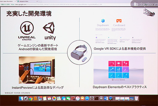 ꡼ No.020 | GoogleޡȥեȤ߹߷VR HMDDaydream Viewפ12000ߤǹȯ䡣2ǥ