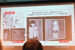 画像ギャラリー No.019のサムネイル画像 / Lenovo,Daydream準拠のスタンドアロン型VR HMD「Mirage Solo」を5月11日に国内発売