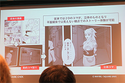 画像ギャラリー No.020のサムネイル画像 / Lenovo,Daydream準拠のスタンドアロン型VR HMD「Mirage Solo」を5月11日に国内発売