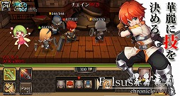 画像ギャラリー No.003のサムネイル画像 / スマホ向けRPG「ファルススクロニクル」,事前登録受付を開始