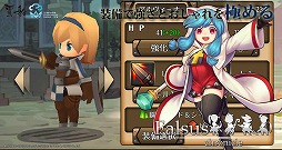 画像ギャラリー No.005のサムネイル画像 / スマホ向けRPG「ファルススクロニクル」,事前登録受付を開始