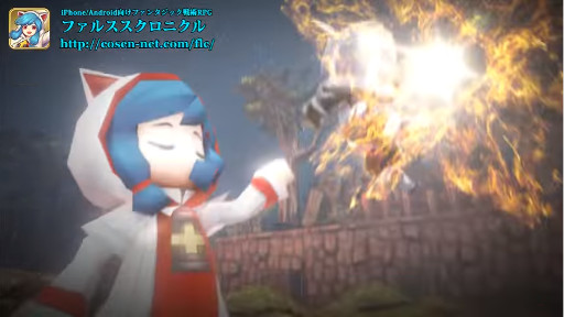 Falsus Chronicleե륹˥