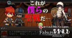 �ե��륹�������˥���