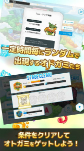 画像ギャラリー No.002のサムネイル画像 / リズムアクション「OTOGAMI-オトガミ-」が12月23日にリリース決定。配信直後はパートナー“オトガミ”を30種以上実装,さらに毎月追加予定