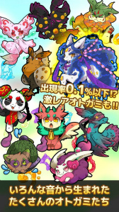 画像ギャラリー No.004のサムネイル画像 / リズムアクション「OTOGAMI-オトガミ-」が12月23日にリリース決定。配信直後はパートナー“オトガミ”を30種以上実装,さらに毎月追加予定