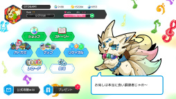 画像ギャラリー No.001のサムネイル画像 / 「OTOGAMI-オトガミ-」,全曲無料開放&リサイタル追加が7月26日に実施