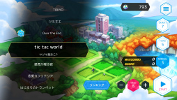 画像ギャラリー No.002のサムネイル画像 / 「OTOGAMI-オトガミ-」,全曲無料開放&リサイタル追加が7月26日に実施