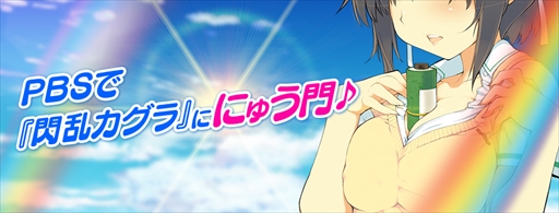 ���������꡼ No.001�Υ���ͥ������ / �����𥫥��� PEACH BEACH SPLASH�ס����������Ȥˤƥ��꡼������ˤ�Ҳ𤹤�֥�����ˤ夦��פ����������饯�����ܥ�����2�Ƥθ�����