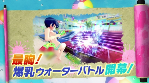 画像ギャラリー No.001のサムネイル画像 / 「閃乱カグラ PEACH BEACH SPLASH」のPV第2弾が公開。倒した相手にイタズラできる“くねくねフィニッシュ”など本作の魅力を5分間に凝縮