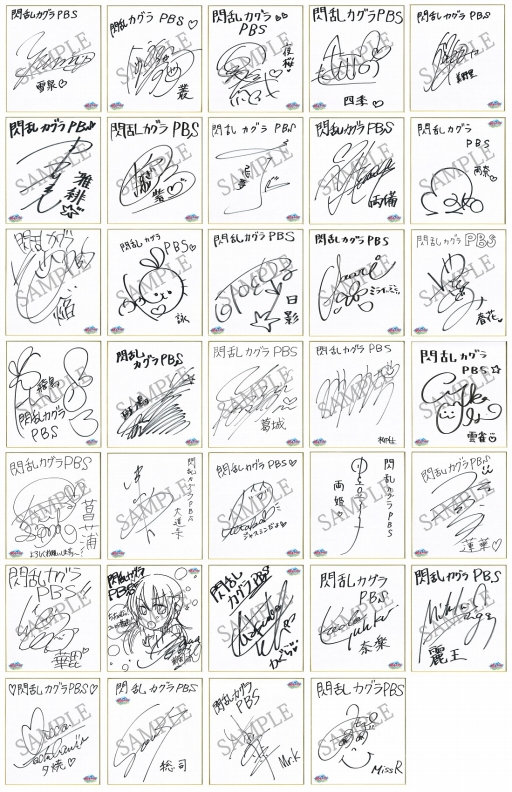 画像ギャラリー No.020のサムネイル画像 / 「閃乱カグラ5周年記念 出張購買部」がドン・キホーテ秋葉原店に3月4日オープン