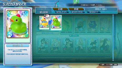 ���������꡼ No.026�Υ���ͥ������ / �����𥫥��� PEACH BEACH SPLASH�ס���������������ϥ⡼�ɤλȤ�ʬ���������Υ�����Ǩ�줿�����ϡ�Ǩ��ѥ���åסɤ��ƿ���̵��¢��