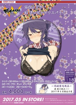 閃乱カグラ 凛のおっぱいマウスパッド 抱き枕カバーが登場 閃乱カグラ 凛のおっぱいマウスパッド 抱き枕カバーが登場