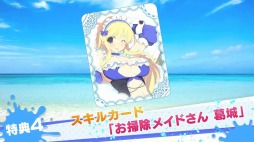 ꡼ No.006 | 𥫥 PEACH BEACH SPLASHPS Plusꥫơޤۿ