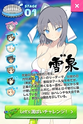 画像ギャラリー No.011のサムネイル画像 / 「閃乱カグラ PEACH BEACH SPLASH」,少女たちの濡れ透けが拝めるWebミニゲーム「爆乳バナナボート満ぱいチャレンジ!」が公開