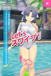 画像ギャラリー No.012のサムネイル画像 / 「閃乱カグラ PEACH BEACH SPLASH」,少女たちの濡れ透けが拝めるWebミニゲーム「爆乳バナナボート満ぱいチャレンジ!」が公開