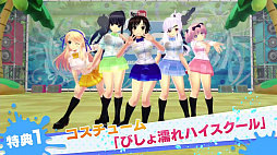 画像ギャラリー No.017のサムネイル画像 / 「閃乱カグラ PEACH BEACH SPLASH」,少女たちの濡れ透けが拝めるWebミニゲーム「爆乳バナナボート満ぱいチャレンジ!」が公開