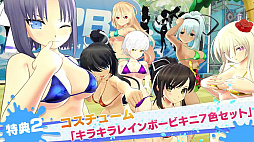 画像ギャラリー No.018のサムネイル画像 / 「閃乱カグラ PEACH BEACH SPLASH」,少女たちの濡れ透けが拝めるWebミニゲーム「爆乳バナナボート満ぱいチャレンジ!」が公開