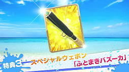 画像ギャラリー No.019のサムネイル画像 / 「閃乱カグラ PEACH BEACH SPLASH」,少女たちの濡れ透けが拝めるWebミニゲーム「爆乳バナナボート満ぱいチャレンジ!」が公開