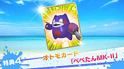 画像ギャラリー No.020のサムネイル画像 / 「閃乱カグラ PEACH BEACH SPLASH」,少女たちの濡れ透けが拝めるWebミニゲーム「爆乳バナナボート満ぱいチャレンジ!」が公開