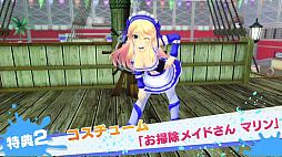 画像ギャラリー No.023のサムネイル画像 / 「閃乱カグラ PEACH BEACH SPLASH」,少女たちの濡れ透けが拝めるWebミニゲーム「爆乳バナナボート満ぱいチャレンジ!」が公開